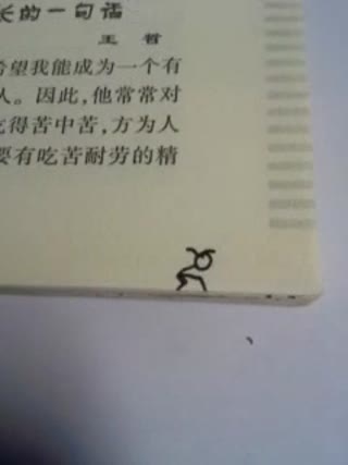 炫酷的纸上大片