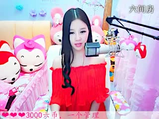 六间房热门美女秀  依然の代理 在线交友聊天