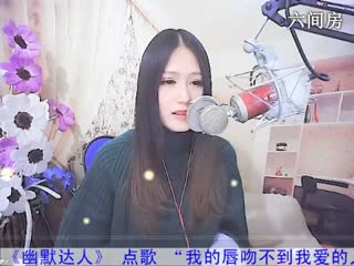六间房秀场直播大厅千㈡~～