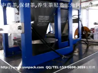 中药茶，保健茶，养生茶尼龙三角包包装机