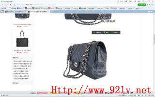 Chanel女包 真皮 菱格纹2.55经典系列包 1113 欢兴皮具