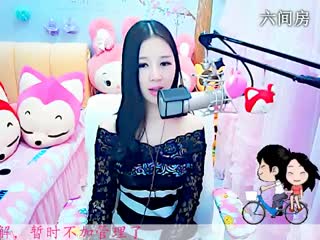 六间房美女主播依然の代理在线直播