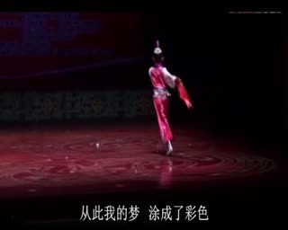 内蒙草原舞蹈－筷子舞少儿版之草原风吹过