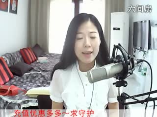 六间房美女主播喜❤静雅﹏代理秀唱视