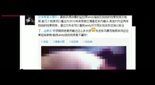 网曝黄奕老公出轨不雅视频 回应：有料就放