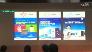 四季沐歌2015整装待发 与消费者相约央视