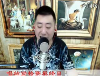 六间房实力主播☜Music☞哼哼李视频直播