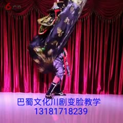 川剧变脸最牛的视频四川变脸（川剧变脸）