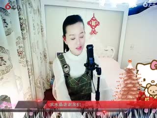 房间号2818-倾城.蓉儿