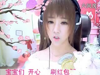 六间房美女主播☜小鱼儿@☞聊天交友