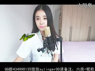 六间房美女主播❤ゞxu、02ゞ❤交友