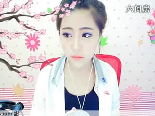 六间房呆萌女主播☜ღAn甜甜ღ☞互动直播中