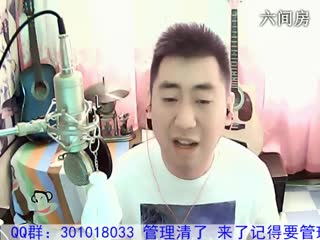 六间房实力主播♫Hh♪☀哼哼李☀直播间视频