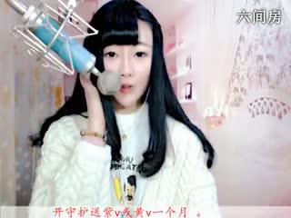 六间房秀场♫七小娘、直播大厅
