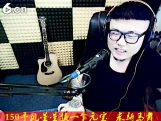 六间房实力主播☜❤大坤❤☞原创大坤秀场直播