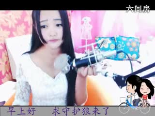 六间房唱歌聊天室ゞ❤嘟嘟嘴