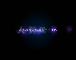 体育营纪实采访之游骑兵宣传片