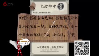 11《男人来自火星，女人来自金星》火金互译词典