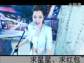 六间房热门美女◥▇摇滚☀女皇▇◤