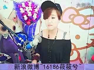六间房美女主播╰❉゛莜筱兮゛❉交友聊天