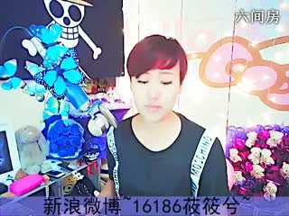 六间房美女主播╰❉゛莜筱兮゛❉视频聊天
