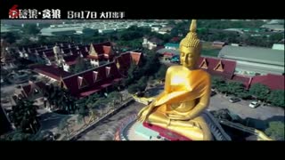 杀破狼3，带你感受freestyle的画面~