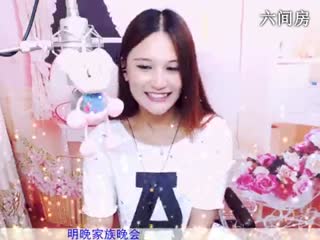六间房唱歌聊天室姐稀罕你