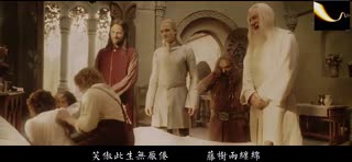 当指环王遇上射雕英雄 《中土英雄传》MV 曝光