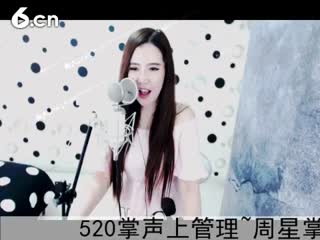 六间房美女主播◥▇摇滚☀女皇▇◤秀唱第一次爱的人