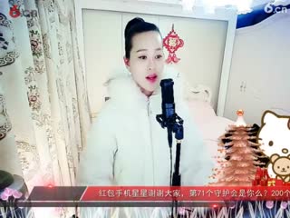 房间号2818-倾城.蓉儿