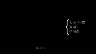 人家的物理老师