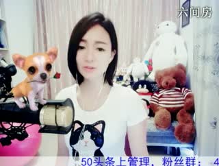 六间房热门美女Love✿景花在线交友聊天