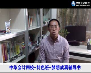 2014年注册税务师学员胡楠考试经验分享