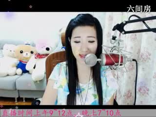 六间房美女主播于梦~唱传奇