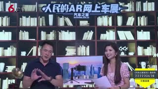 《人民的名义》“赵东来”局长带你网上看AR车展（一） 17.06.28