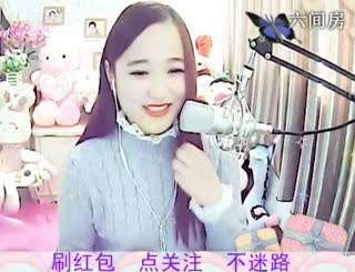 六间房实力女主播白凝儿 在线交友聊天