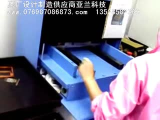 冲床分板机