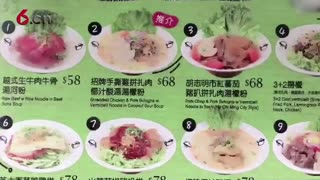 美女主播香港旺角带你品尝越南菜 17.03.31