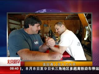 美国真人版大力水手