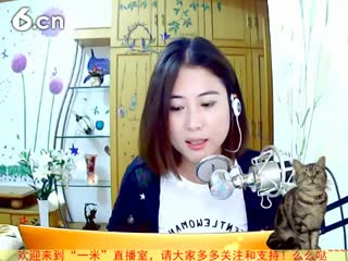 六间房热门主播❤一米❤ 深情演唱