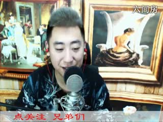 六间房秀场真人主播Music♫哼哼李