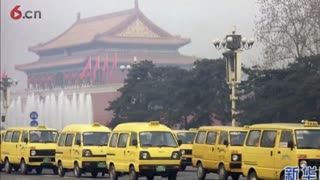 北京交通的巨变