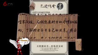 12《男人来自火星，女人来自金星》洞穴口的火龙