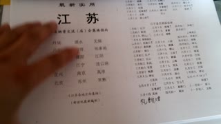 北京庙会全国庙会会谱大全交流会展销会