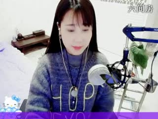 六间房呆萌女主播ღEn嗯嗯互动直播中