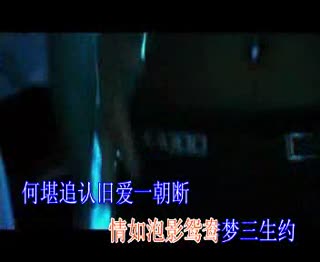 禅院钟声.mpg