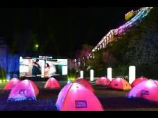 长城现帐篷电影院 浪漫迎七夕