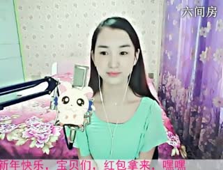 六间房最红主播小鹿乱撞秀唱直播