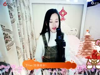 房间号2818-倾城.蓉儿