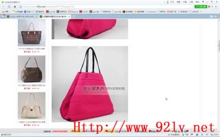 lv女包 沙滩包 单肩包 92797红色 欢兴皮具